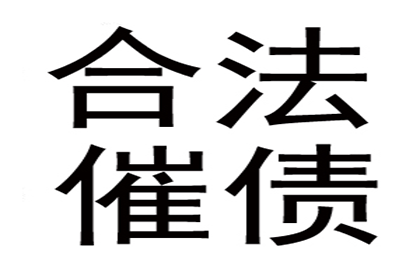 欠款未付被法院强制传唤，如何应对？